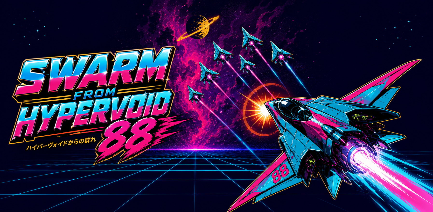Swarm from Hypervoid 88